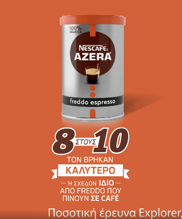 Nescafe Azera
